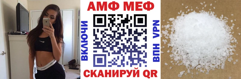 Amphetamine Premium Донской