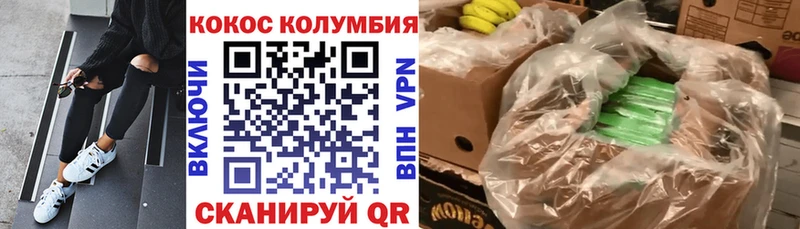 Cocaine Боливия  даркнет сайт  Донской 