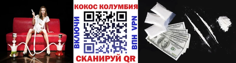 КОКАИН Боливия Донской