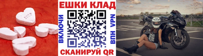 это Telegram  Донской  Экстази 300 mg 