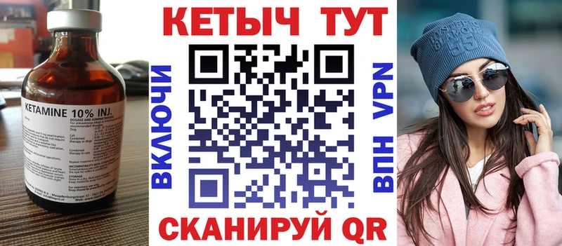 купить наркотик  Донской  КЕТАМИН ketamine 