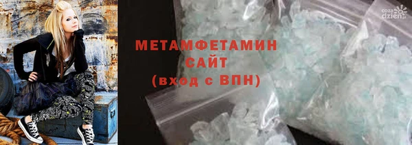 соль ск Верхний Тагил