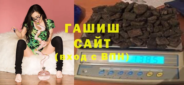 бутират Володарск
