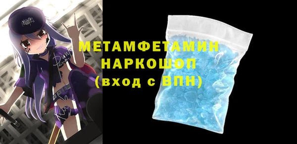 индика Верея