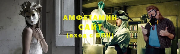 соль ск Верхний Тагил