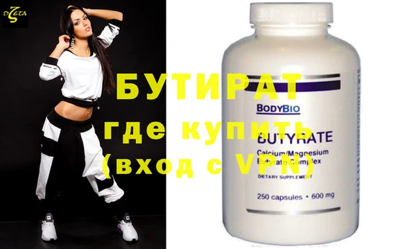 круглые Верхнеуральск