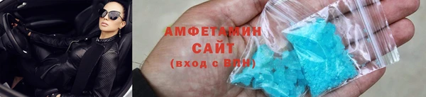 бутират Володарск