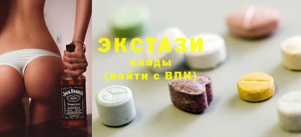 индика Верея