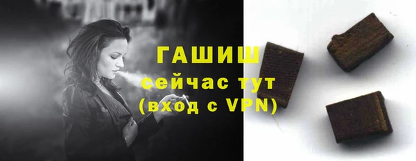 шишки Волосово