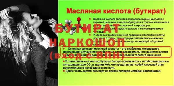 соль ск Верхний Тагил