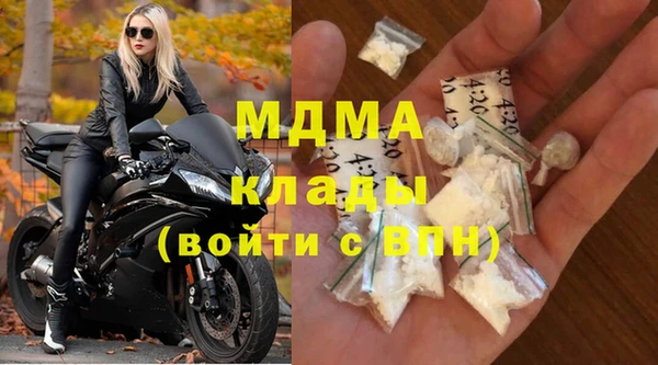 гашик Богородицк