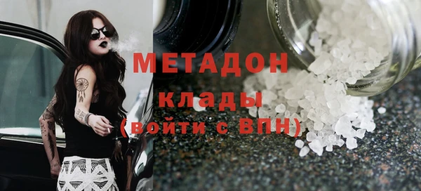 соль ск Верхний Тагил