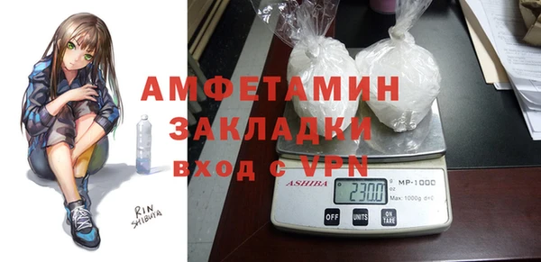 меф VHQ Богородск