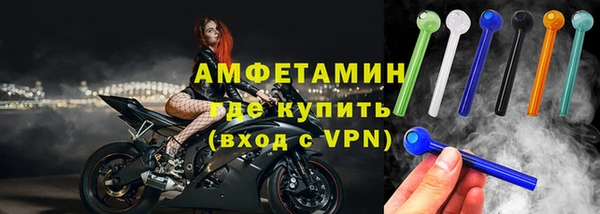 соль ск Верхний Тагил