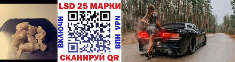ЛСД экстази кислота  Донской 