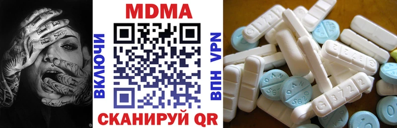 сайты даркнета клад  Донской  MDMA VHQ  где продают  
