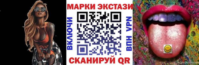 Марки 25I-NBOMe 1,8мг  где продают   Донской 