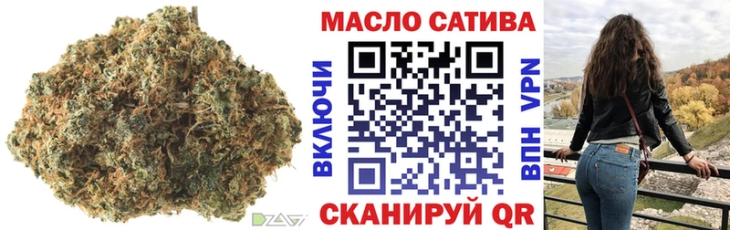 ТГК THC oil  сайты даркнета состав  Донской 