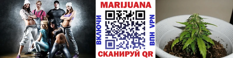 Марихуана LSD WEED Донской